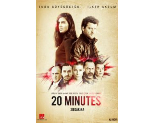 20 минут (2013) (2013)