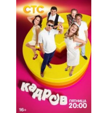 6 кадров (2006) (2006)