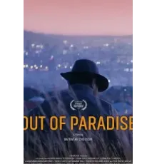 Out of Paradise (2018)