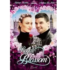 Royal Blossom (2021)