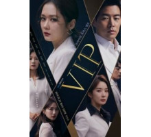 V.I.P. (2019) (2019)