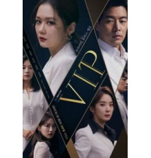 V.I.P. (2019) (2019)