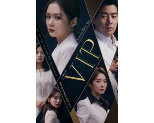 V.I.P. (2019) (2019) V.I.P. (2019) (2019)