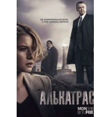 Алькатрас 1 сезон  (2011)