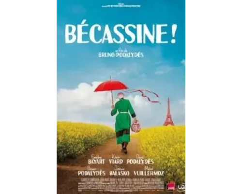Бекассин (2018)
