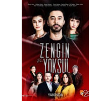 Богатые и бедные (2019) (2019)