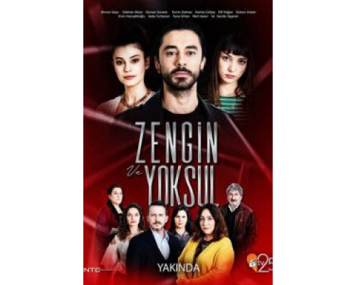 Богатые и бедные (2019) (2019) Богатые и бедные (2019) (2019)