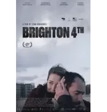 Брайтон 4 (2021)