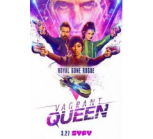 Бродячая королева 1 сезон  (2020)
