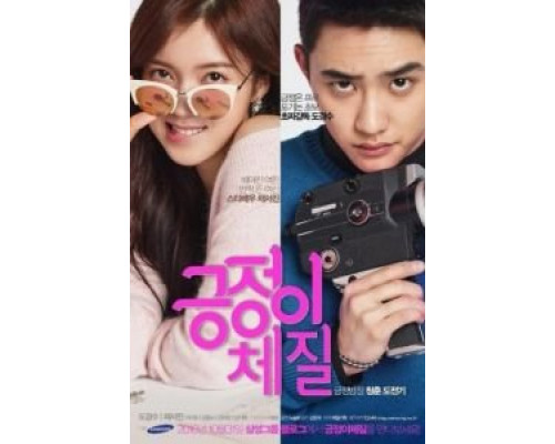 Будь на позитиве (2016) (2016) Будь на позитиве (2016) (2016)