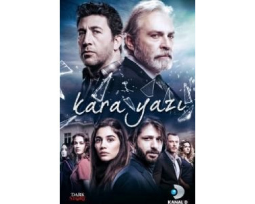 Черный шрифт (2017) (2017) Черный шрифт (2017) (2017)