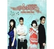 Что будет, то будет (2007) (2007)