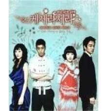 Что будет, то будет (2007) (2007)