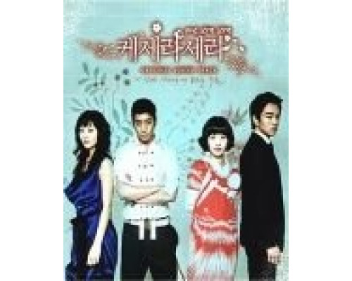 Что будет, то будет (2007) (2007) Что будет, то будет (2007) (2007)