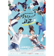 Давай, дерзай! 1 сезон  (2015)