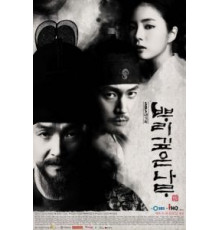 Дерево с глубокими корнями (2011) (2011)
