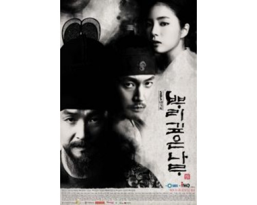 Дерево с глубокими корнями (2011) (2011) Дерево с глубокими корнями (2011) (2011)
