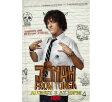 Джона с острова Тонга 1 сезон  (2014)