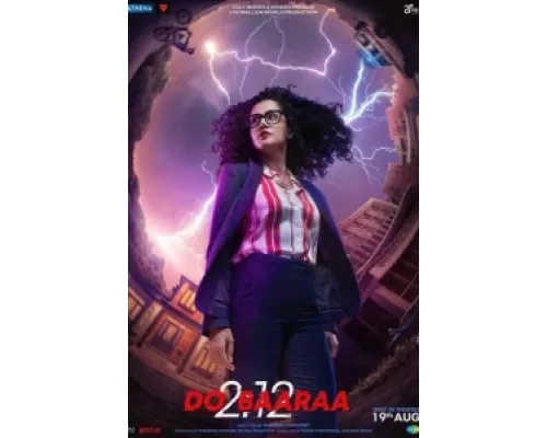 Добараа ( 2022) Добараа ( 2022)