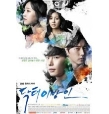 Доктор незнакомец (2014) (2014)