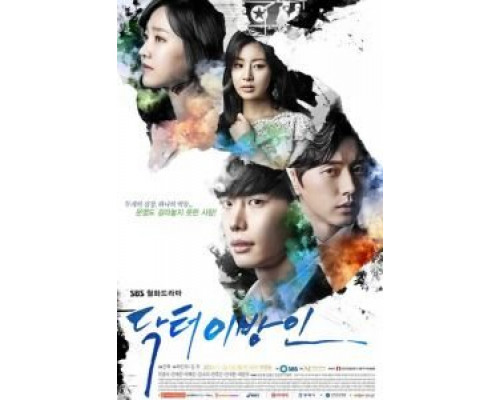 Доктор незнакомец (2014) (2014) Доктор незнакомец (2014) (2014)