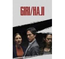 Долг/стыд 1 сезон  (2019)