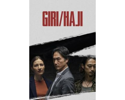 Долг/стыд 1 сезон (2019) Долг/стыд 1 сезон (2019)