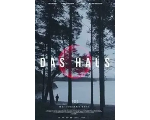 Дом (2021)