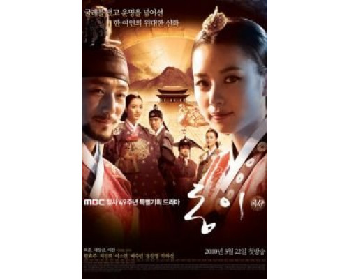 Дон И (2010) (2010) Дон И (2010) (2010)