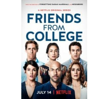 Друзья с колледжа 1-2 сезон  (2017)