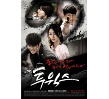 Две недели (2013) (2013)