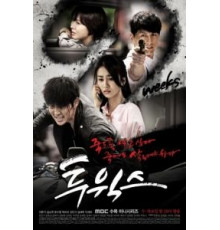 Две недели (2013) (2013)