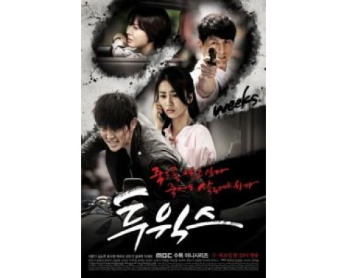 Две недели (2013) (2013) Две недели (2013) (2013)
