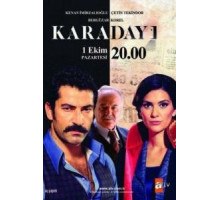 Дядя Кара (2012) (2012)