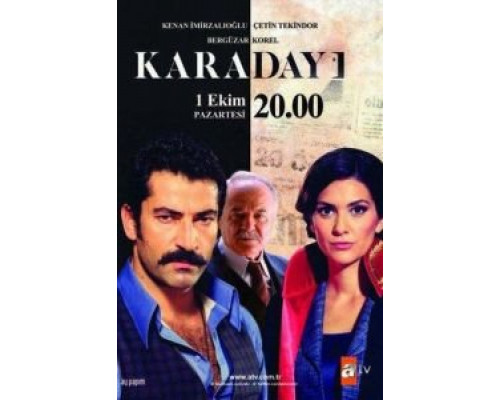 Дядя Кара (2012) (2012) Дядя Кара (2012) (2012)