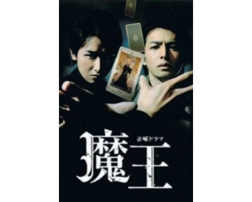 Дьявол (2008) (2008) Дьявол (2008) (2008)