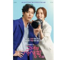 Её личная жизнь (2019) (2019)