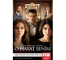Это моя жизнь (2014) (2014)