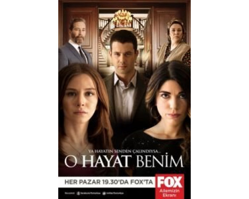 Это моя жизнь (2014) (2014) Это моя жизнь (2014) (2014)