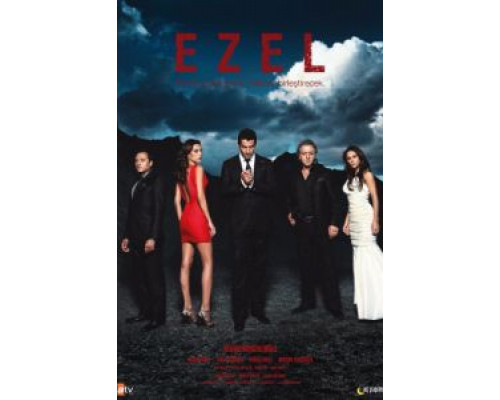 Эзель (2009) (2009) Эзель (2009) (2009)