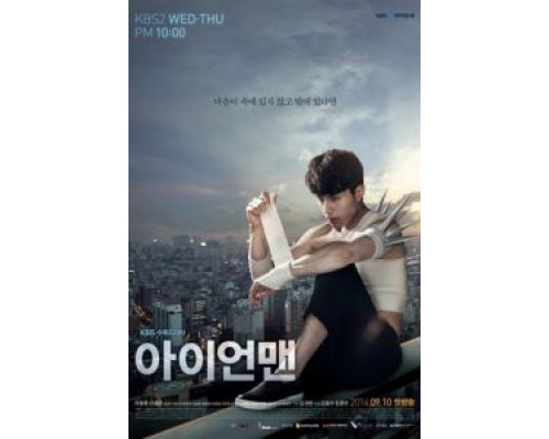 Железный человек (2014) (2014) Железный человек (2014) (2014)