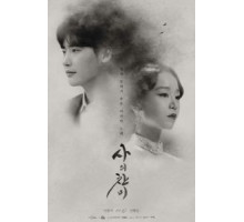 Гимн смерти 1 сезон  (2018)