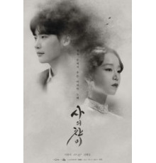 Гимн смерти 1 сезон  (2018)