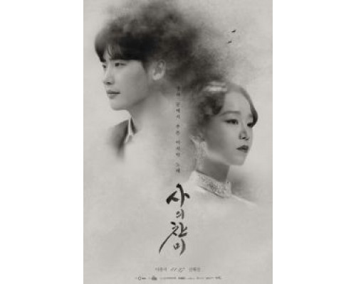 Гимн смерти 1 сезон (2018) Гимн смерти 1 сезон (2018)