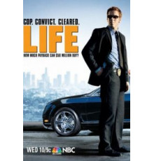 Жизнь как приговор 1-2 сезон  (2007)