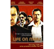 Жизнь на Марсе 1 сезон  (2008)