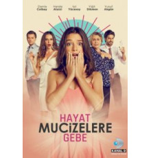 Жизнь полна чудес (2015) (2015)
