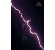 Год вечной бури (2021)