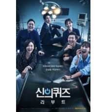 Головоломки бога (2010) (2010)