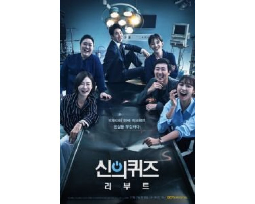 Головоломки бога (2010) (2010) Головоломки бога (2010) (2010)
